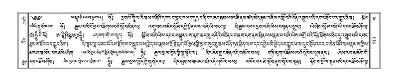 File:Terdzo-PA-042.pdf