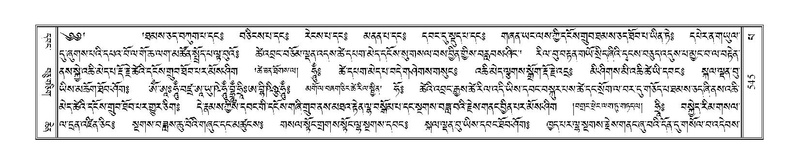 File:Terdzo-PA-042.pdf