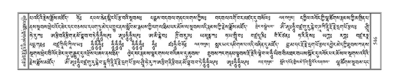 File:Terdzo-PA-042.pdf