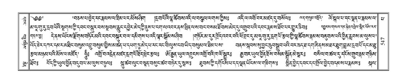 File:Terdzo-PA-042.pdf