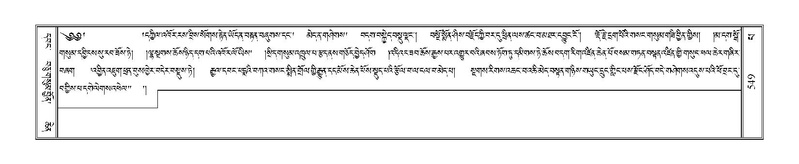 File:Terdzo-PA-042.pdf