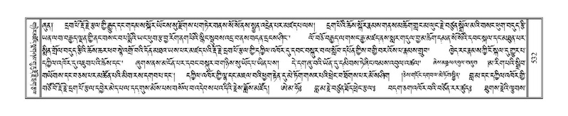 File:Terdzo-PA-042.pdf