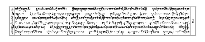 File:Terdzo-PA-043.pdf