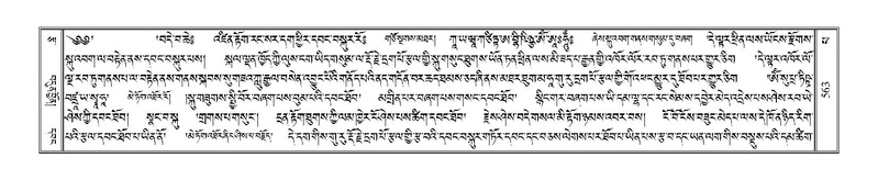 File:Terdzo-PA-043.pdf