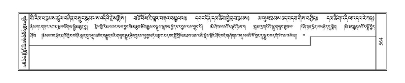 File:Terdzo-PA-043.pdf