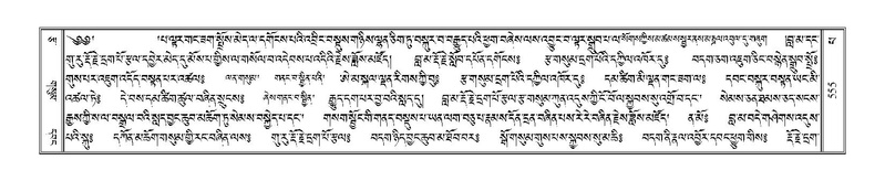 File:Terdzo-PA-043.pdf