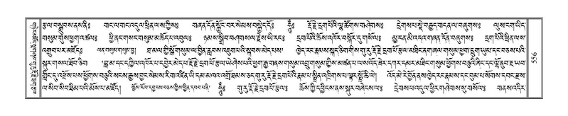 File:Terdzo-PA-043.pdf