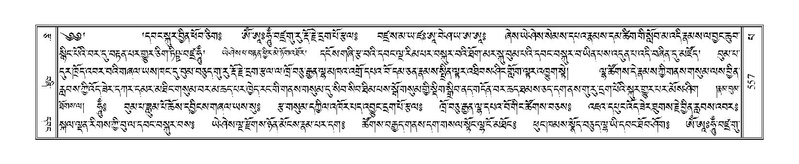 File:Terdzo-PA-043.pdf