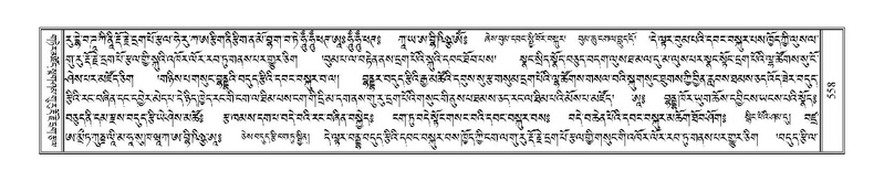 File:Terdzo-PA-043.pdf