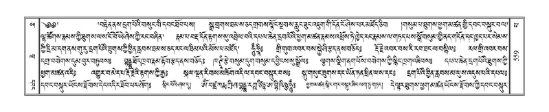 File:Terdzo-PA-043.pdf