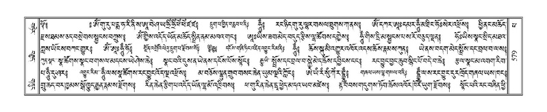 File:Terdzo-PA-044.pdf