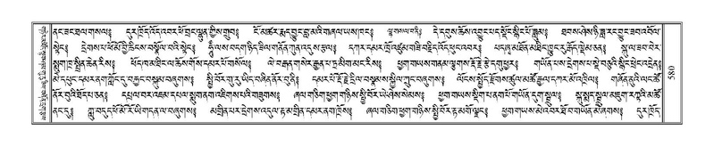 File:Terdzo-PA-044.pdf