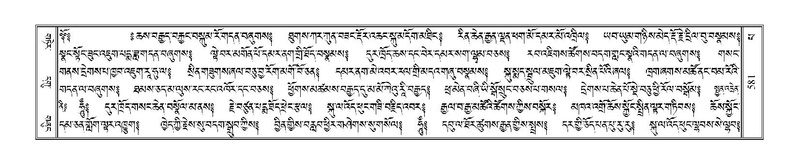 File:Terdzo-PA-044.pdf