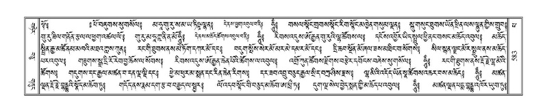 File:Terdzo-PA-044.pdf