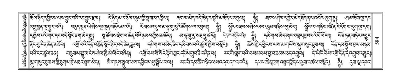 File:Terdzo-PA-044.pdf