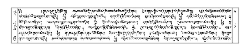 File:Terdzo-PA-044.pdf