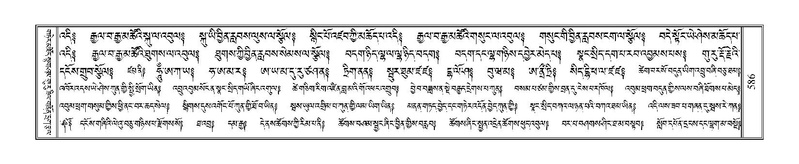 File:Terdzo-PA-044.pdf