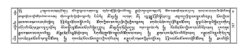 File:Terdzo-PA-044.pdf