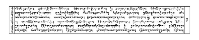 File:Terdzo-PA-044.pdf