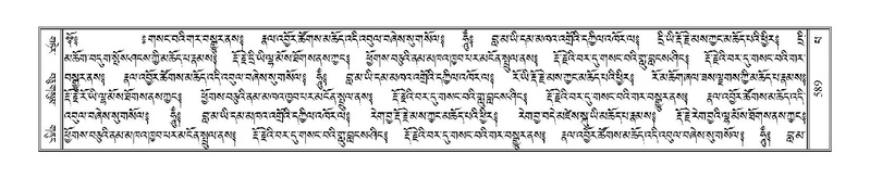 File:Terdzo-PA-044.pdf