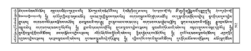 File:Terdzo-PA-044.pdf