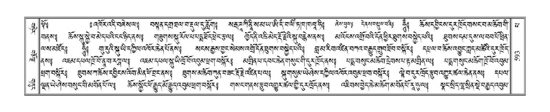 File:Terdzo-PA-044.pdf