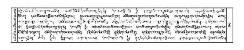 File:Terdzo-PA-044.pdf