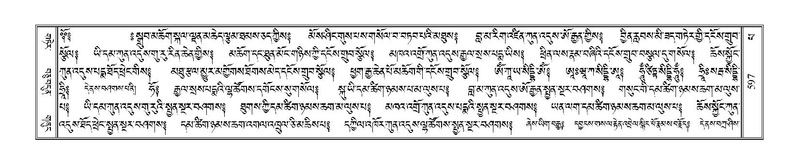 File:Terdzo-PA-044.pdf