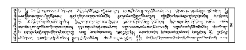 File:Terdzo-PA-044.pdf