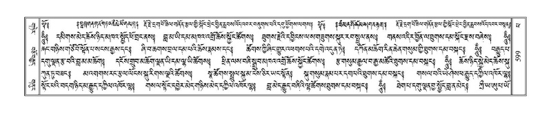 File:Terdzo-PA-044.pdf