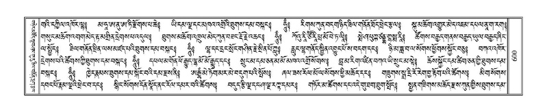 File:Terdzo-PA-044.pdf