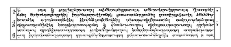 File:Terdzo-PA-044.pdf