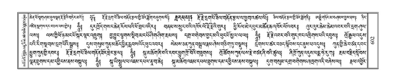 File:Terdzo-PA-044.pdf