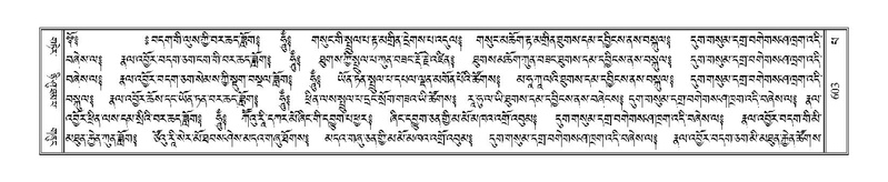 File:Terdzo-PA-044.pdf