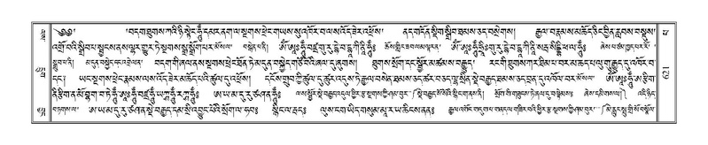 File:Terdzo-PA-045.pdf