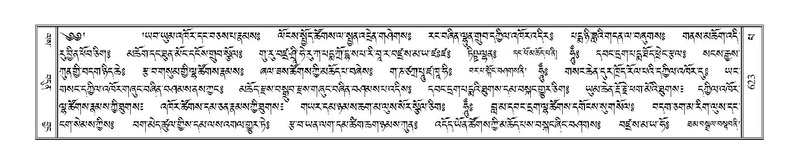 File:Terdzo-PA-045.pdf