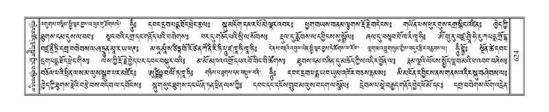 File:Terdzo-PA-045.pdf