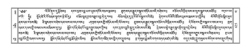 File:Terdzo-PA-045.pdf