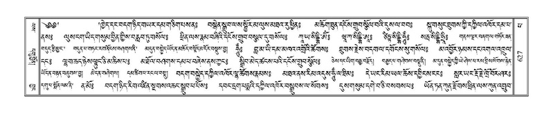 File:Terdzo-PA-045.pdf