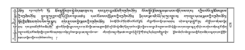 File:Terdzo-PA-045.pdf