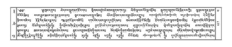 File:Terdzo-PA-045.pdf