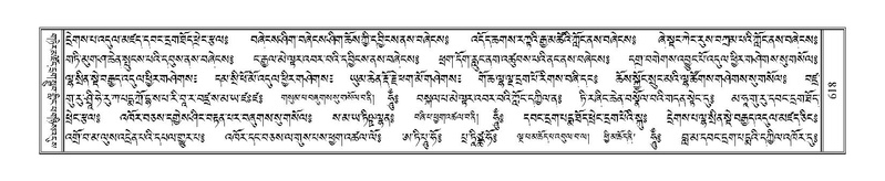 File:Terdzo-PA-045.pdf