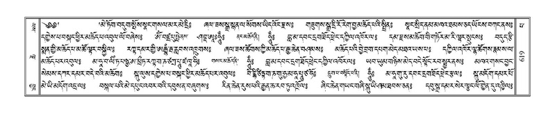 File:Terdzo-PA-045.pdf