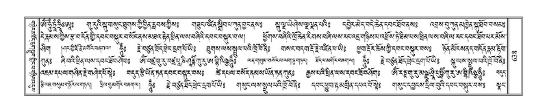 File:Terdzo-PA-046.pdf