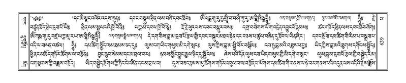 File:Terdzo-PA-046.pdf