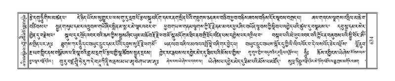 File:Terdzo-PA-046.pdf