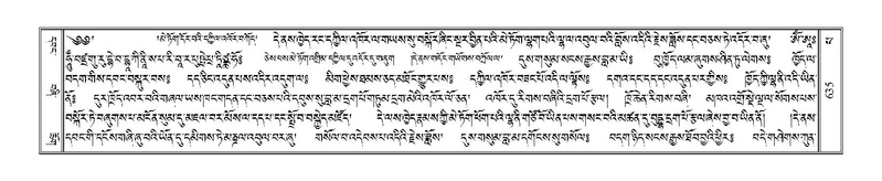 File:Terdzo-PA-046.pdf