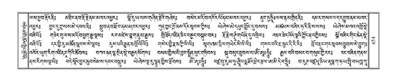 File:Terdzo-PA-048.pdf