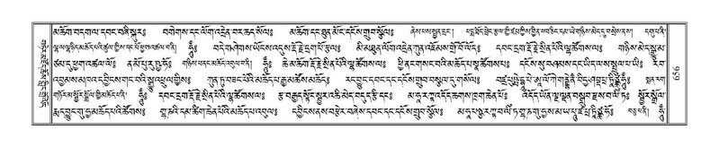 File:Terdzo-PA-048.pdf