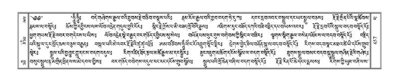 File:Terdzo-PA-048.pdf